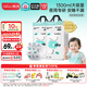 爽然醫護級奇妙旅程大吸量夜用B5護臀紙尿褲箱裝S80片【夜用專(zhuān)研】