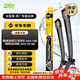 法雷奧（VALEO）SWF專(zhuān)用雨刮片無(wú)骨雨刷器 路虎發(fā)現3發(fā)現4攬勝運動(dòng)版 專(zhuān)車(chē)專(zhuān)用