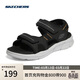 斯凱奇（Skechers）涼鞋春夏男士沙灘鞋軟底戶(hù)外舒適運動(dòng)涼拖鞋休閑鞋237286