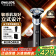 飛利浦（PHILIPS）剃須刀電動(dòng) 旋護5系 敏感肌適用 男士刮胡須刀 實(shí)用生日禮物送男友送父親 冰魄藍