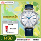 西鐵城（CITIZEN）手表光動(dòng)能男表皮表帶小藍針時(shí)尚潮流腕表送婦女節禮物CA7069-16A