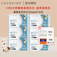 LOVEKINS澳洲lovekins衛生巾超薄日用夜用女生防側漏純棉姨媽巾經(jīng)期褲 純棉360 6片*6包+贈