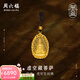 周六福（ZLF）  古法金吊墜傳承古法工藝黃金吊墜男款虛空藏菩薩計價(jià) 4.93g