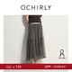 OCHIRLY【熱銷(xiāo)補貨】蓬蓬紗裙大擺傘裙長(cháng)裙網(wǎng)紗半身裙度假冬尖貨 深灰 L