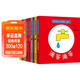 滴答滴答日本經(jīng)典嬰兒紙板書(shū)（套裝9冊） 