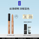 玫珂菲（MAKE UP FOR EVER）【官方正品】多效眼影筆#12日落棕 效期至27/7 生日禮物送女友