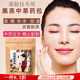 面部熏蒸包蒸臉藥包熏臉中草藥包美容面部祛痘臉部中藥補水調理斑 60包2大袋(療程護理裝)