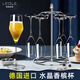LEGLE德國進(jìn)口水晶香檳杯歐式高腳杯宴會(huì )起泡酒杯新婚禮物家用高級感 杯架+香檳杯6支 261ml