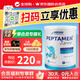 雀巢（Nestle）小百肽 全營(yíng)養配方兒童奶粉1-10歲 400g/罐 【入群立減】德國版小百肽 400g*1罐 27年7月