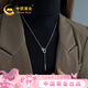 中國黃金幾何流蘇毛衣鏈項鏈女38婦女神節禮物女朋友老婆生日 幾何流蘇銀套鏈【今/次日達】