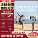 大疆（DJI）OM7 7P 手機云臺穩定器 大疆om7 Osmo Mobile 7 7P 手持 vlog 拍攝om7p防抖自拍桿AI手勢跟拍神器 Osmo Mobile 7P 標配