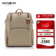 新秀麗（Samsonite）時(shí)尚女士雙肩包書(shū)包大開(kāi)口背包TL3奶咖色38女神節禮物送女友