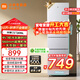 小米米家三門(mén)冰箱205升家用宿舍租房小戶(hù)型電冰箱 多門(mén)三開(kāi)門(mén)三溫區節能低音 冷凍冷藏中門(mén)軟冷凍 205升三門(mén)冰箱銀灰色【租房?jì)?yōu)選】