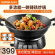 蘇泊爾電炒鍋不粘鍋一體插電多功能鐵鍋電蒸鍋燉蒸煮一體大容量電熱火鍋 多功能電炒一體鍋 火鍋電煮鍋 17L 32cm【一體】鑄鐵底鍋+雙蒸籠