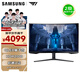 三星（SAMSUNG）32英寸 G75NB Mini-LED 4K 165Hz HVA 1ms HDR2000 QLED 玄龍騎士 電競顯示器 LS32BG75BNCXXF