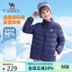 駱駝兒童輕薄羽絨秋冬保暖高蓬松度鴨絨蓄熱中大童外套中性