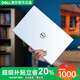 戴爾（DELL）靈越16/15Pro筆記本電腦輕薄Ai本16英寸15英寸超薄高性能學(xué)生 靈越15Pro/i77500/32G1T獨顯4G