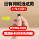 4K家用攝像頭無(wú)線(xiàn)免插電針尖攝線(xiàn)頭超小手機遠程監控小型隱秘無(wú)需連wifi免流量微型高清室內攝影頭 方5g款+免費流量+超長(cháng)待機+32g卡 2.8MM
