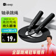 Keep跳繩成年人燃脂減肥專(zhuān)用精鋼軸承小學(xué)生考試專(zhuān)用健身-黑色