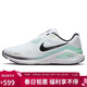 耐克NIKE男公路專(zhuān)業(yè)跑鞋緩震 2025上馬款限定運動(dòng)鞋IM6675-101白黑43