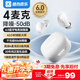 酷狗【4麥克+降噪50dB】6.0藍牙耳機入耳式無(wú)線(xiàn)音樂(lè )游戲通話(huà)超長(cháng)續航低延遲適用華為小米M56彩虹糖豆