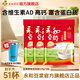 永和豆漿經(jīng)典好味道 豆奶粉 510g*2包（可沖34杯）早餐燕麥片搭檔速溶沖飲 經(jīng)典原味豆奶粉510g*3袋+電動(dòng)攪拌杯