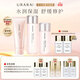 悠萊水乳套裝官方正品旗艦資生堂旗下補水修護禮物送女友 初顏系列 潔面100g+水+乳(滋潤型)