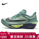 耐克NIKE男子 碳板跑步鞋 ZOOM FLY 6 運動(dòng)鞋FN8454-003綠 44