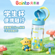 BAINTO貝恩途水杯高顏值學(xué)生杯上學(xué)專(zhuān)用雙飲隨手杯夏季孕婦兒童吸管杯子 夢(mèng)幻海洋