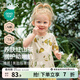 嫚熙（EMXEE）童裝2025新款夏季兒童短袖T恤蠶絲莫代爾寶寶透氣上衣男女童 梨想成真 110 cm 【3-4歲】