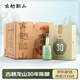 古越龍山陳釀三十年 半干型 紹興黃酒 500ml*6瓶 整箱裝 高端熱賣(mài)禮盒