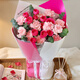 【38節】粉色康乃馨混搭禮品花束