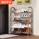 溢彩年華 加厚不銹鋼鞋架子簡(jiǎn)易家用門(mén)口多層經(jīng)濟型宿舍置物架小鞋柜1109
