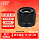 唯卓仕35mm F1.7鏡頭富士口尼康口索尼口自動(dòng)對焦大光圈定焦人文鏡頭適用X卡口Z卡口E卡口微單相機鏡頭 AF 35/1.7 E（索尼E卡口） 官方標配