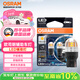 歐司朗（OSRAM）WY21W LED車(chē)燈剎車(chē)燈倒車(chē)燈轉向燈輔助燈T20單絲黃光12V2.5W2支裝