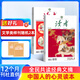 讀者雜志 2026年5月起訂閱 1年共24期 校園版文摘初中高中學(xué)生作文素材課外閱讀 雜志鋪雜志訂閱 青年文學(xué)文摘寫(xiě)作素材積累 非合訂本珍藏版精華版勵志蝶變一句話(huà)點(diǎn)醒孩子