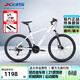 喜德盛（xds）山地自行車(chē)黑客380黑客350鋁架線(xiàn)剎變速運動(dòng)休閑學(xué)生車(chē)新款 黑客350白/灰-17寸建議165-180