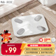 PICOOC有品智能體脂秤電子秤人體重稱(chēng)家用高精準減肥測脂秤加長(cháng)秤面Mini pro-2生日禮物禮品送男女友