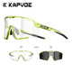 卡普沃（KAPVOE）翼龍膜變騎行眼鏡變色專(zhuān)業(yè)戶(hù)外徒步運動(dòng)防強光護目鏡 竹影綠框+膜變綠技術(shù) 膜變款 中國國家自行車(chē)隊專(zhuān)用款 無(wú)規格