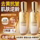 KOXY 科皙研黃芪水乳液抗皺緊致抗衰老去黃提亮補水保濕滋潤祛斑男女護膚套裝