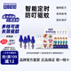 日本叮叮防叮水電蚊香液驅蚊液1器4液三檔定時(shí)款基孔肯雅熱植物防叮貼