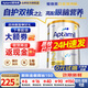 愛(ài)他美（Aptamil）澳洲白金版澳愛(ài)白金DHA嬰幼兒牛奶粉新西蘭進(jìn)口全營(yíng)養奶粉 2段1罐【咨詢(xún)領(lǐng)大額券】 27年10-11月