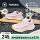 泰蘭尼斯童鞋春季新款中大童高顏值男童輕便女童防滑兒童運動(dòng)鞋跑步鞋 粉色 32 內長(cháng)20cm 適合腳長(cháng)19cm