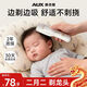 奧克斯（AUX）自動(dòng)吸發(fā)嬰兒理發(fā)器剪頭發(fā)神器 自己剪兒童剃頭理發(fā)神器 自理發(fā)器寶寶剃頭器新生兒剪發(fā)電推子低音 【瞬吸碎發(fā)輕音不傷頭皮】 寶寶剃頭發(fā)新生兒電推子剃發(fā)神器