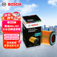 博世（BOSCH）長(cháng)效機油濾芯濾清器0561大眾邁騰帕薩特途觀(guān)L奧迪A4LA5A6LQ3Q5LQ7