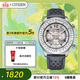 西鐵城（CITIZEN）手表男日韓表FF系列光動(dòng)能日顯盤(pán)皮帶商務(wù)送婦女節禮物CA4500-24H