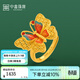 中鑫珠寶幻彩蝴蝶系列古法黃金戒指琺瑯花絲工藝結婚999足金戒指送禮首飾 【現貨】10.13g