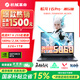 機械革命蛟龍16Pro游戲本 2026新品銳龍R7HX/R9HX 滿(mǎn)血RTX5060/5070/5070Ti 學(xué)生游戲電競辦公筆記本游戲本 【國補】R7H八大核/5060/32G+1TB/180Hz 