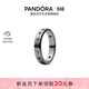 潘多拉（PANDORA）相守戒指套裝寬版簡(jiǎn)約浪漫生日禮物送女友