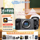 索尼（SONY）ILME-FX30B 4K直播視頻拍攝旅游 緊湊型電影攝像機 18-105長(cháng)焦變焦鏡頭 直播錄制套裝